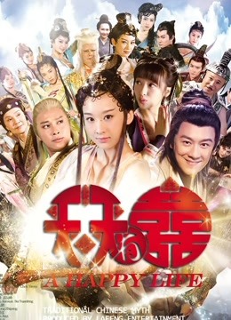 FC2极品美女教师-无码口活啪啪内S[3V/5.4G]